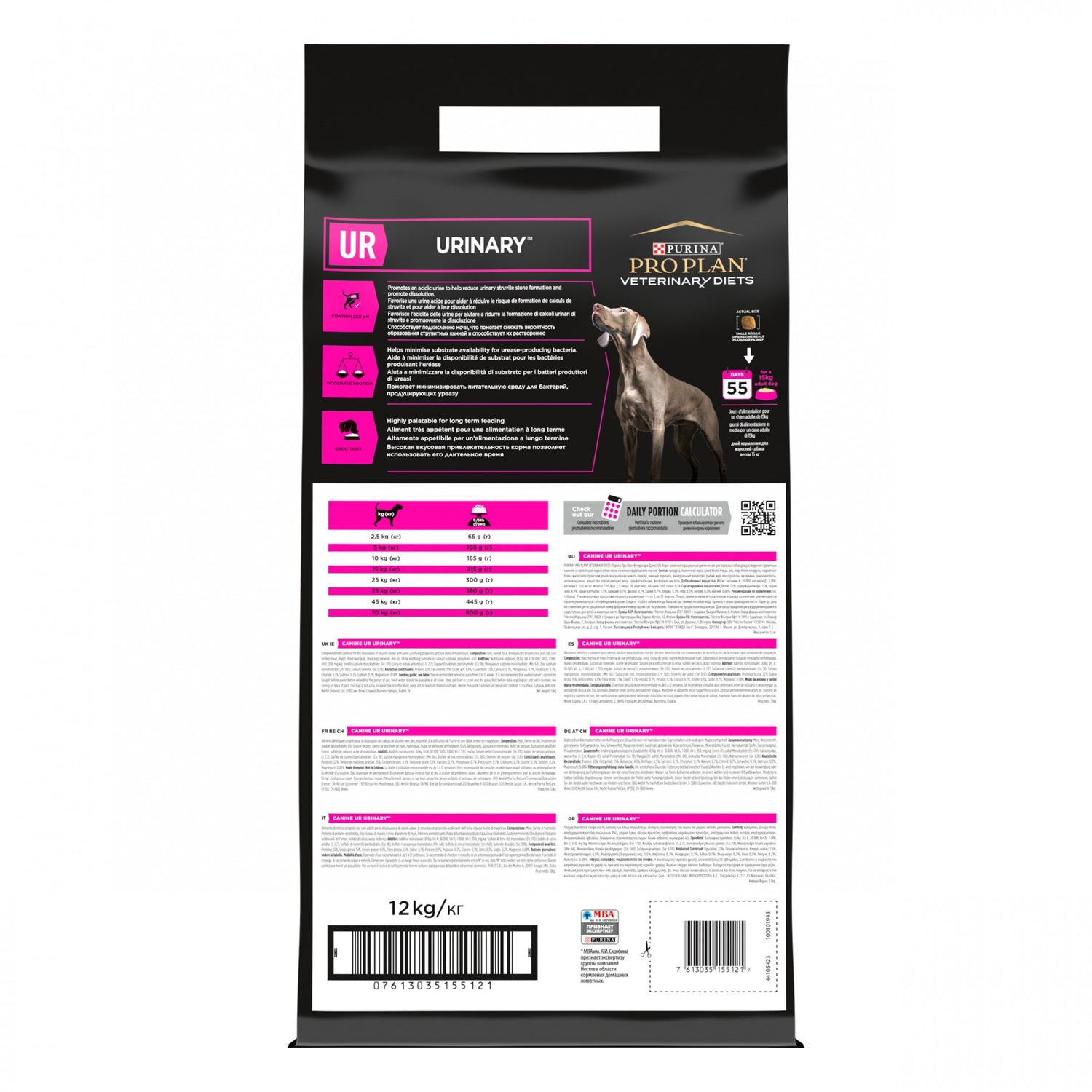 Pro Plan Veterinary Diets UR Urinary - croquettes chien