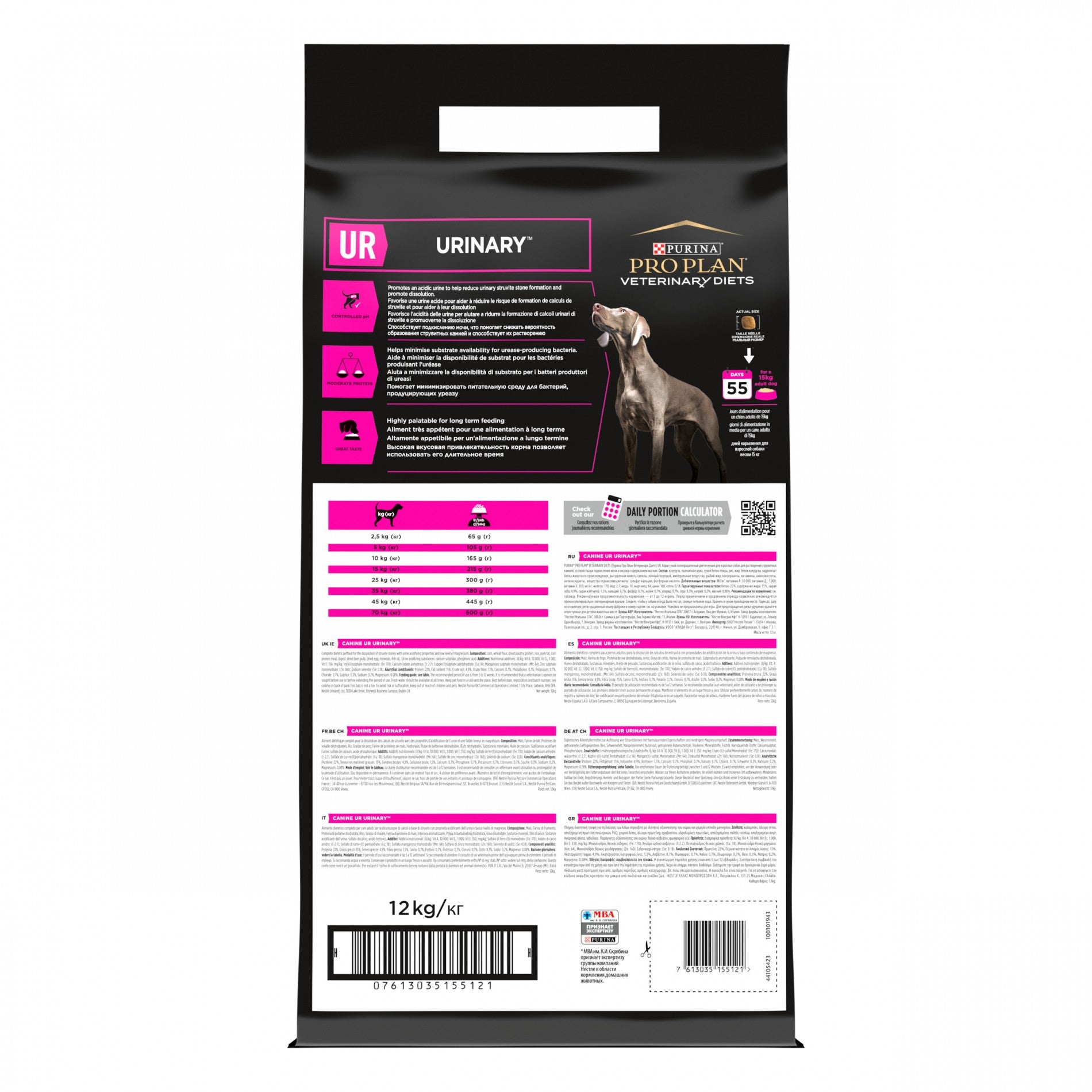 Pro Plan Veterinary Diets UR Urinary - croquettes chien